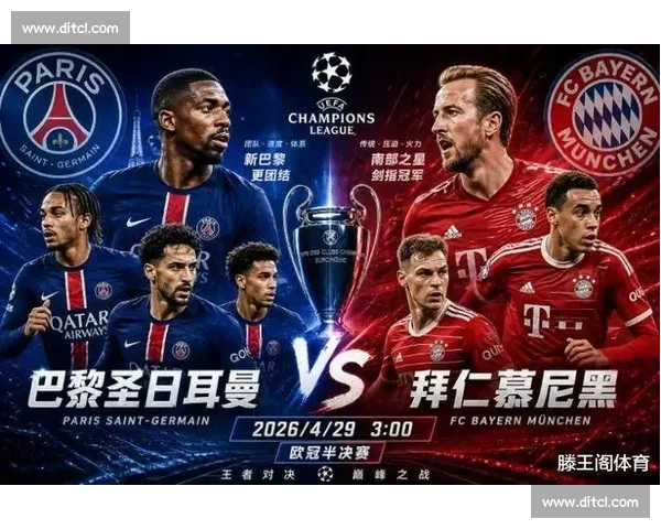 欧冠焦点之战巴塞罗那迎战尤文图斯豪门对决引爆看点攻防博弈谁主沉浮